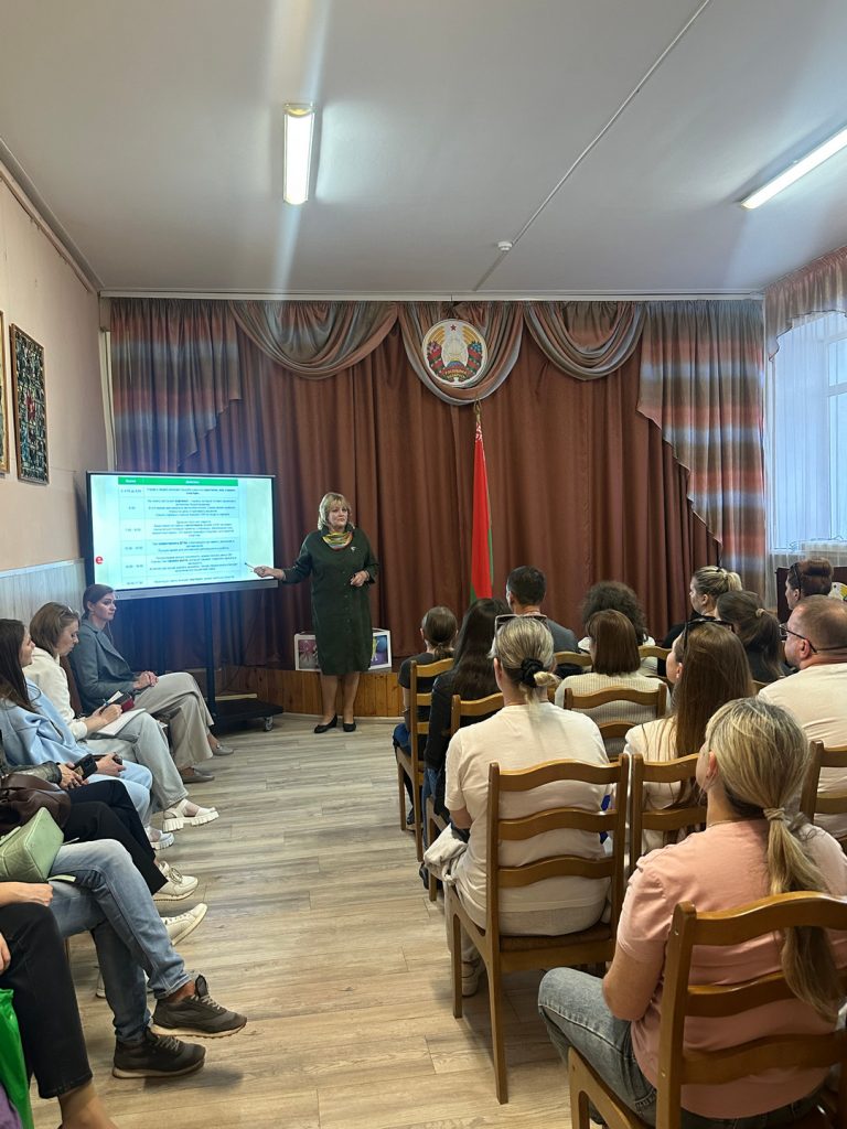Встреча с родителями учеников ГУО Средняя школа №3 г. Витебска имени Л.Н. Белицкого