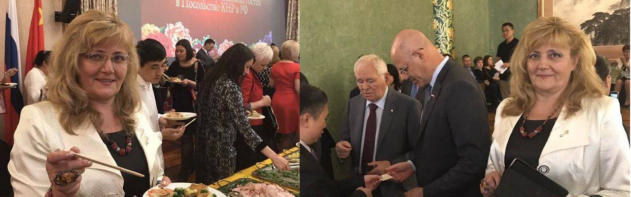 Официальный прием у посла КНР, Москва